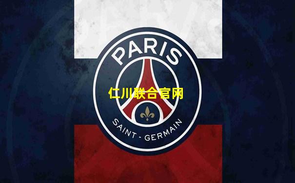 仁川联合官网